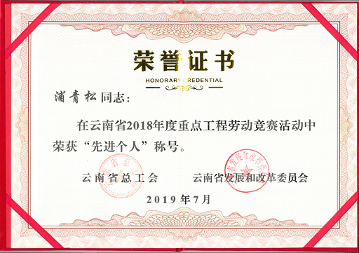 獲獎證書截圖，修改.png